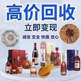 中山南区购物卡回收站