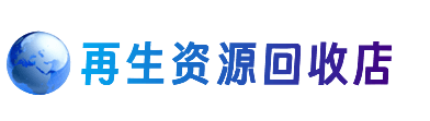 中山南区购物卡回收站