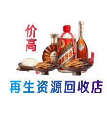 中山南区购物卡回收站