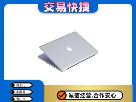 中山南区家电回收苹果电脑.jpg