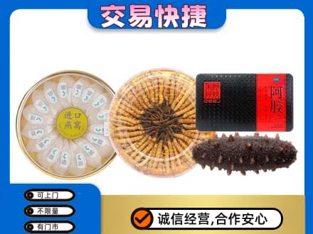 中山南区礼品回收.jpg