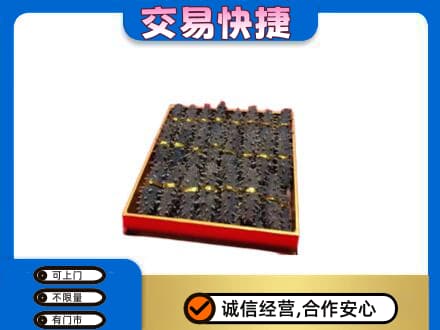 中山南区礼品回收海参礼盒.jpg