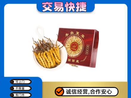 中山南区回收补品