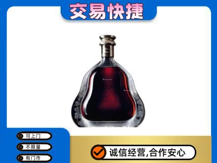中山南区洋酒回收轩尼诗李察空瓶.jpg