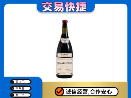 中山南区洋酒回收红酒.jpg