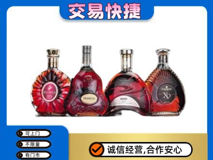 中山南区洋酒回收价格.jpg