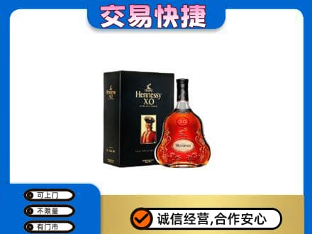 中山南区洋酒回收轩尼诗.jpg