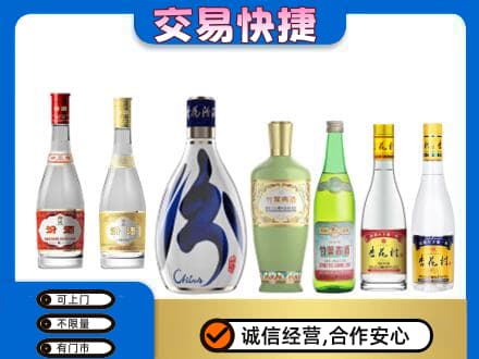 中山南区名酒回收杏花村汾酒.jpg
