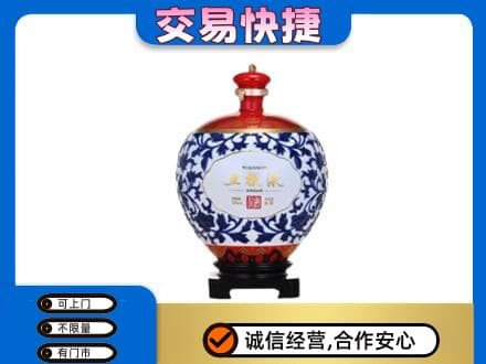 中山南区名酒回收五粮液5.jpg