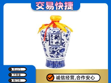 中山南区名酒回收老白干青花坛.jpg