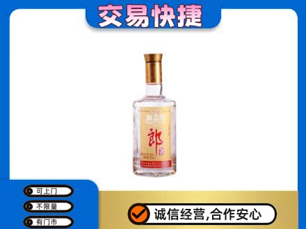 中山南区名酒回收郎酒.jpg