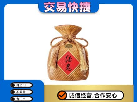中山南区名酒回收酒鬼酒.jpg