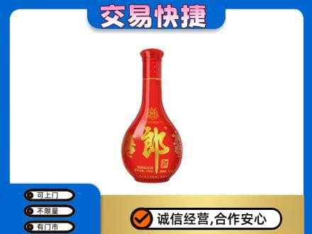 中山南区名酒回收红花郎.jpg