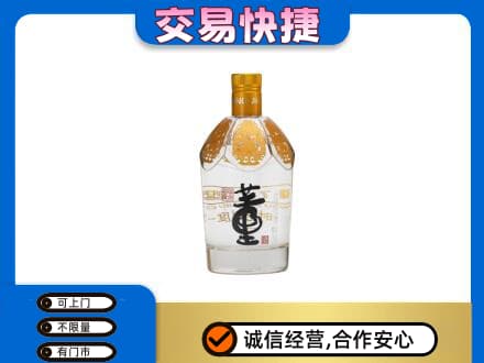 中山南区名酒回收董酒.jpg