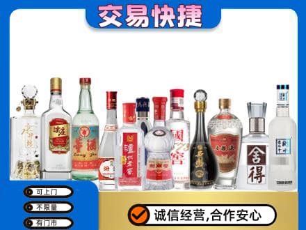 中山南区名酒回收店.jpg
