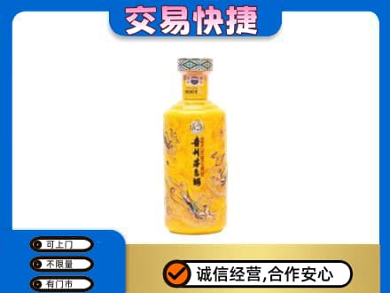 中山南区茅台回收散花飞天.jpg