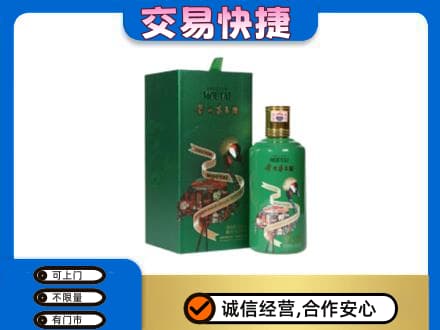 中山南区茅台回收走出系列.jpg