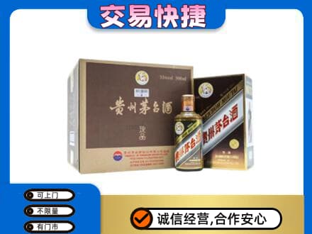 中山南区茅台回收彩釉珍品.jpg